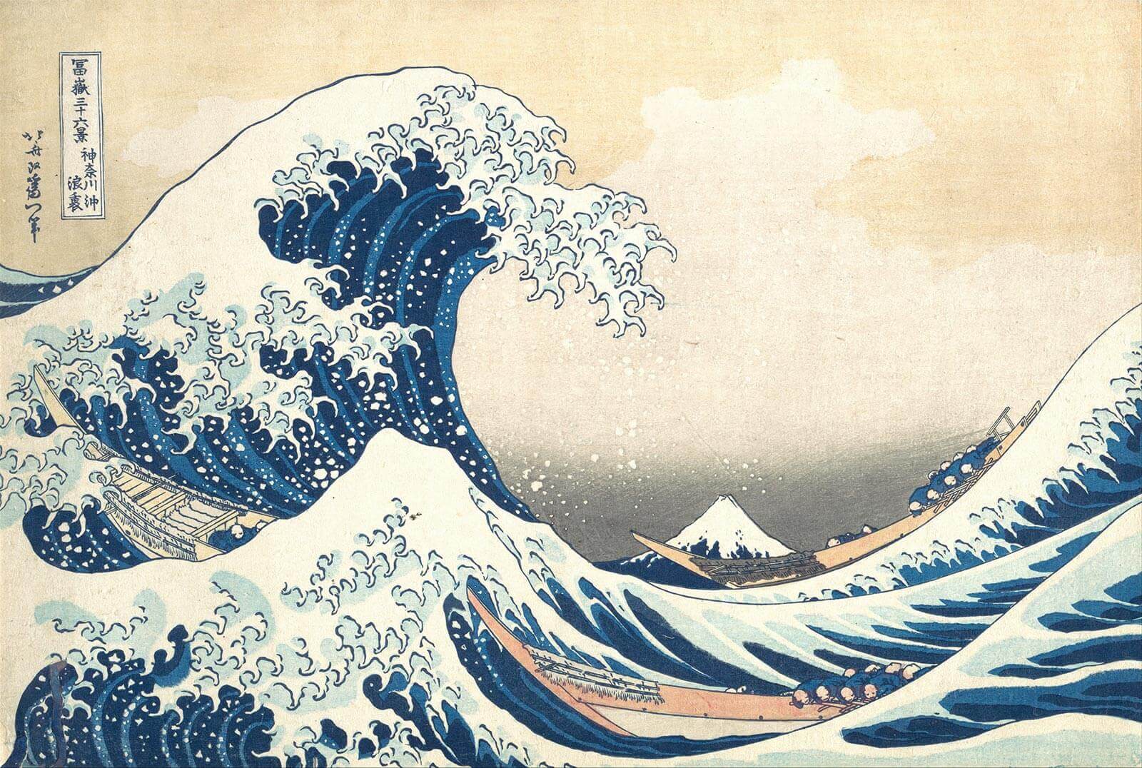 Katsushika Hokusai 1830〜32年